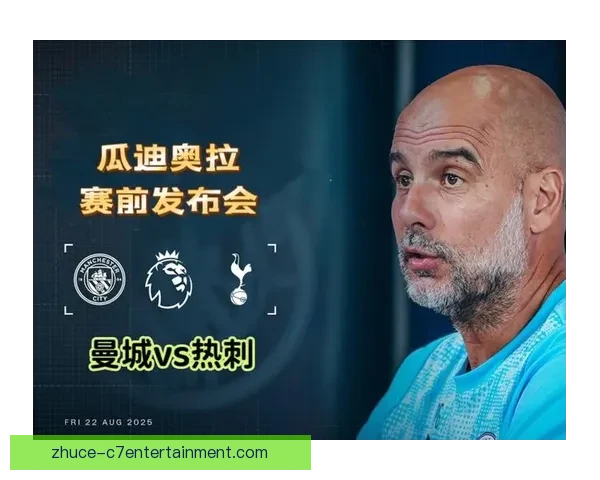 曼城福登中路核心化尝试与瓜迪奥拉战术革新分析 曼城福登中路核心化尝试与瓜迪奥拉战术革新分析